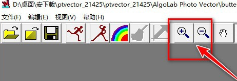 Algolab Photo Vector(矢量化工具)官方版