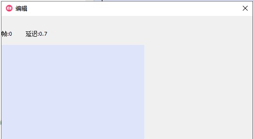 GifCam中文版(动画录制软件)