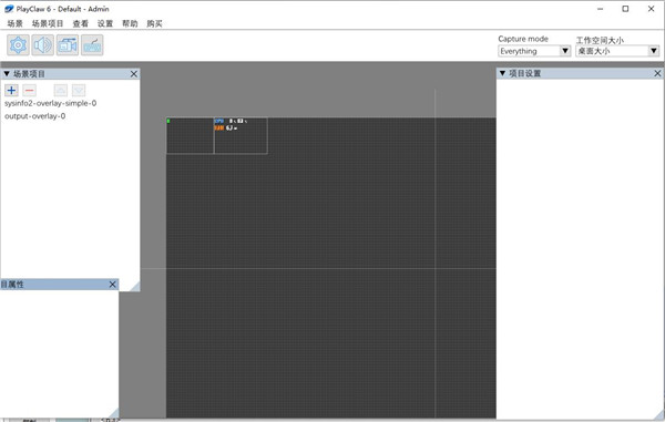playclaw 6(屏幕录制工具)官方版