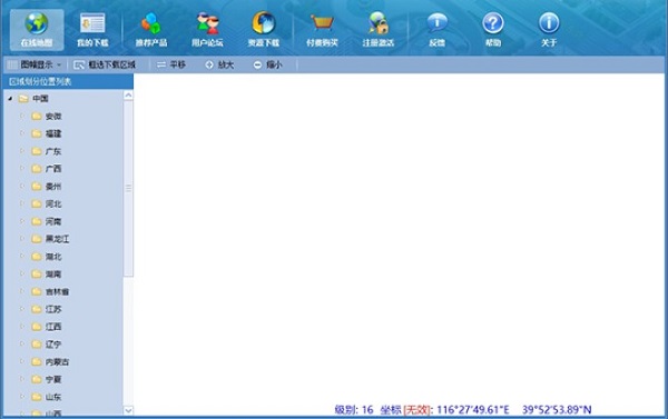 e都市三维地图2019