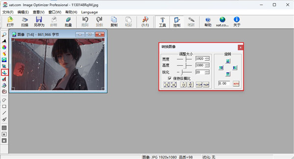 image optimizer(图片批量压缩工具)