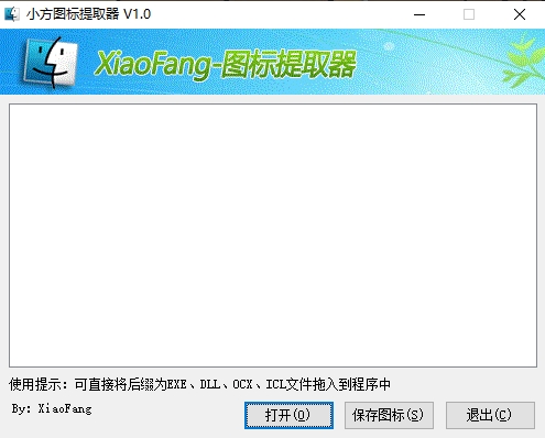 小方图标提取器app