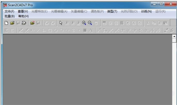 scan2cad pro(图片转cad工具)