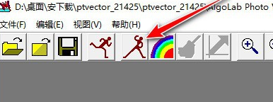 Algolab Photo Vector(矢量化工具)官方版