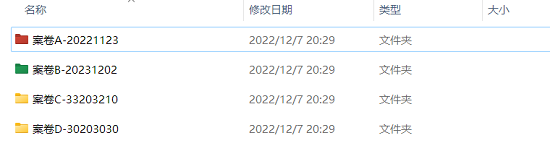 folder colorizer2(文件夹着色工具)