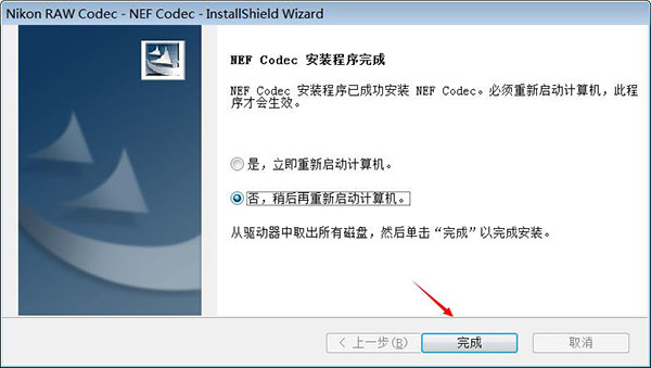 尼康图像解码器NEF Codec