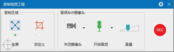 ActivePresenter 8(录屏教学录像软件)完美版