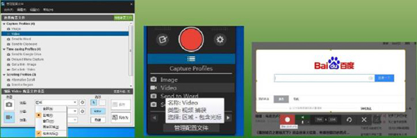 snagit 12(截图工具)