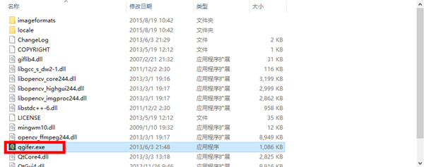 qgifer中文版(视频提取GIF动画)