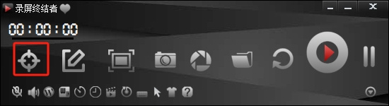 录屏终结者电脑版