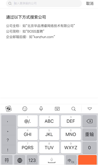 智联招聘网app最新版2024