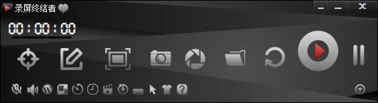 录屏终结者电脑版