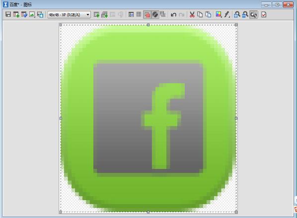 Axialis IconWorkshop汉化版
