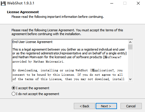 WebShot(网页截图软件)