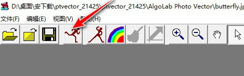 Algolab Photo Vector(矢量化工具)官方版