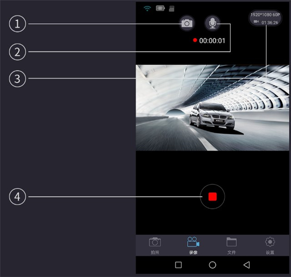 奔驰行车记录仪最新版