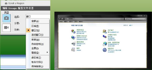 snagit 12(截图工具)
