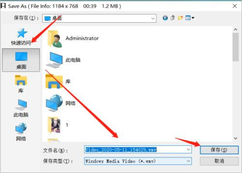 faststone capture中文版(截图工具)