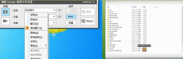 snagit 12(截图工具)