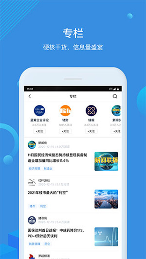 环球老虎财经app
