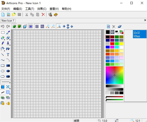 ArtIcons Pro中文破解版