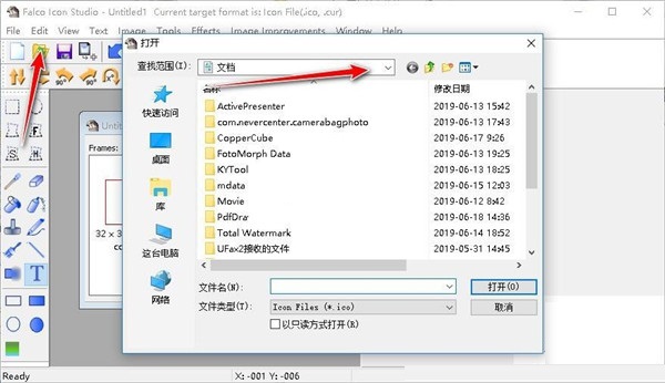 Falco Icon Studio(图标制作软件)
