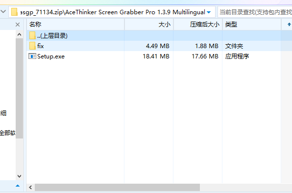 AceThinker Screen Grabber pro(屏幕抓取器)中文版