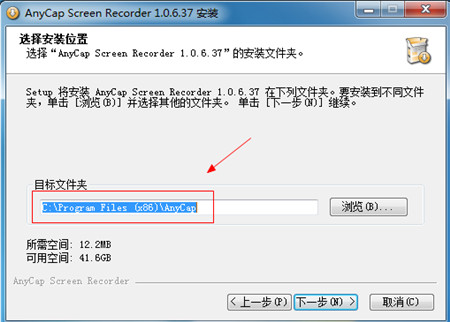 AnyCap Screen Recorder(屏幕录制软件)
