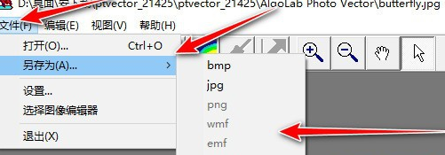 Algolab Photo Vector(矢量化工具)官方版