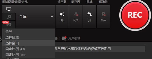 itop screen recorder pro屏幕录像工具