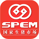 国家生猪市场（国家生猪市场网络交易平台)app官方版
