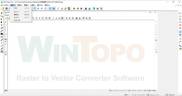 WinTopo Pro(光栅图像转换矢量图像工具)