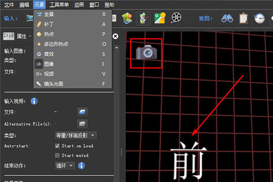 pano2vr全景图制作软件