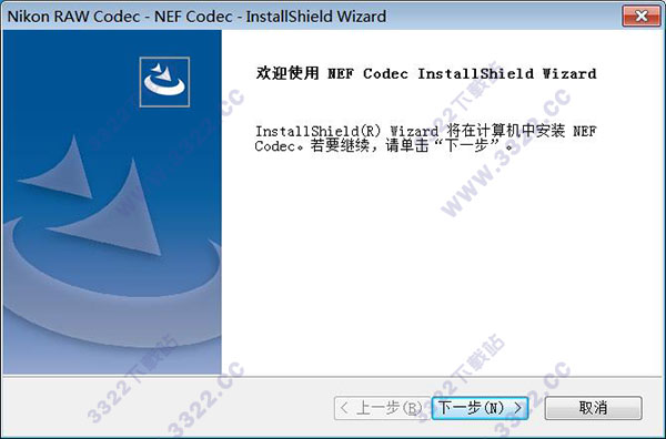 尼康图像解码器NEF Codec