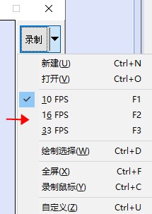 GifCam中文版(动画录制软件)