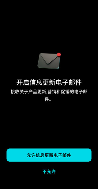 moises音频分离软件中文版