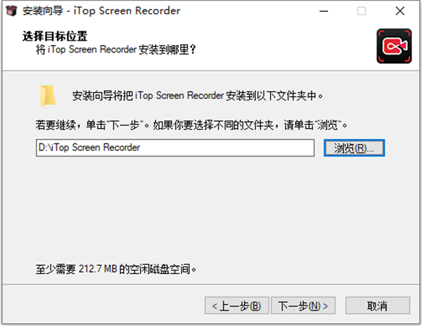 itop screen recorder pro屏幕录像工具
