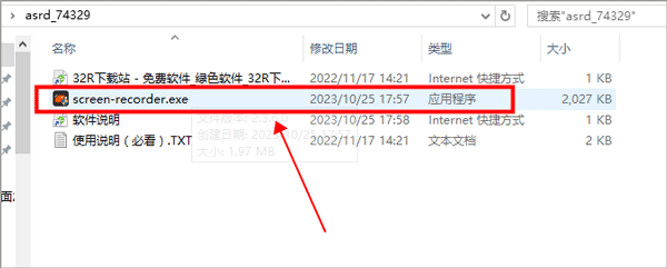 Apeaksoft Screen Recorder(屏幕录像软件)