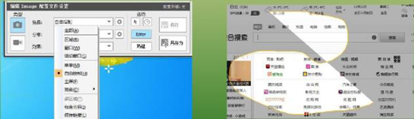 snagit 12(截图工具)