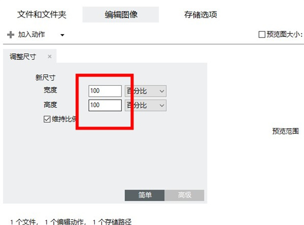 ReaConverter Lite中文版(图片转换软件)