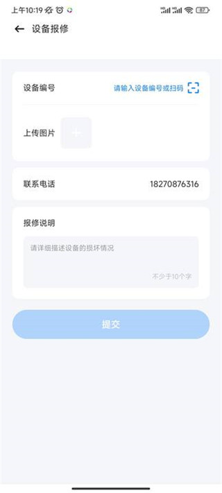 智慧笑联最新版本