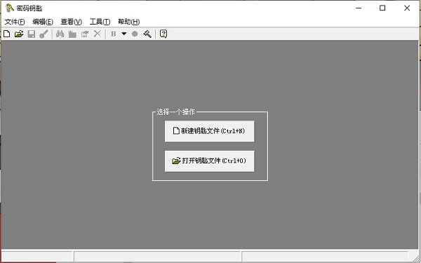 KeyManager(密码钥匙)