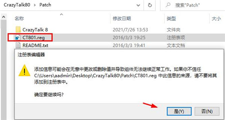 CrazyTalk8(脸部动画制作工具)