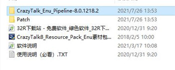 CrazyTalk8(脸部动画制作工具)
