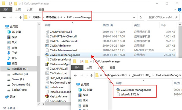 Geometric NestingWorks 2024自动套料软件