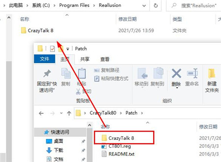 CrazyTalk8(脸部动画制作工具)
