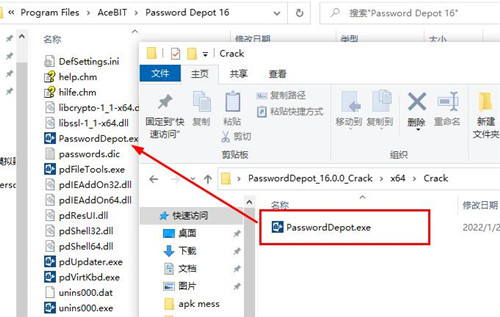 Password Depot口令设置工具