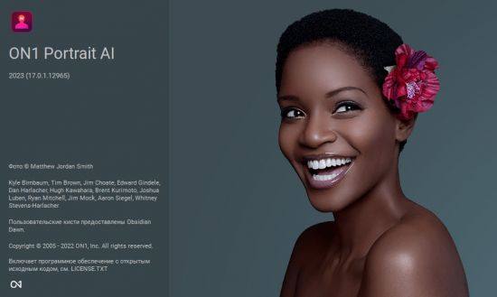 ON1 Portrait AI 2023中文版