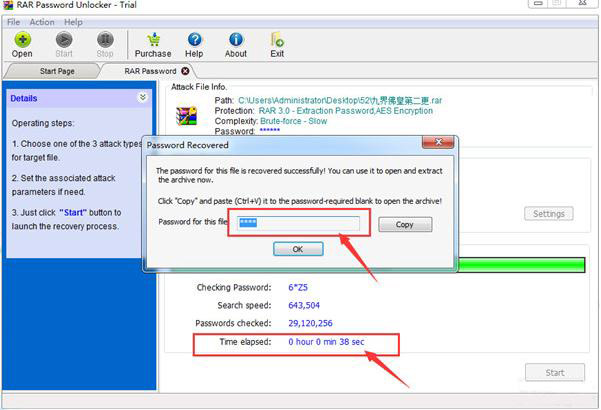 rar password unlocker(RAR密码破解软件)