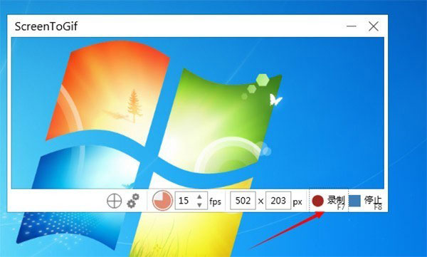 ScreenToGif便捷版
